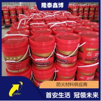 水性钢结构防火涂料现货厂家 隆泰鑫博按需定制