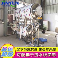 商用休闲食品灭菌设备 豆浆旋转式杀菌锅