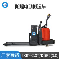 英鹏3.0吨防爆铅酸电动搬运车