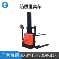 英鹏1.0吨防爆铅酸电动堆高车(单级宽腿)