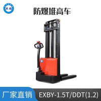 英鹏1.2吨防爆铅酸电动堆高车