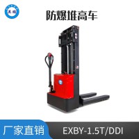 英鹏1.5吨防爆铅酸电动堆高车
