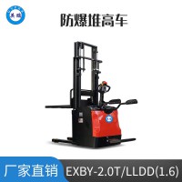 英鹏1.6吨防爆电动堆高车 锂电
