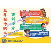 苏州大学应用技术学院机械电子工程五年制专转本培训专业课