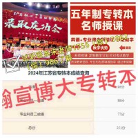 高职学环境艺术五年制专转本可报考的院校和辅导班怎么选