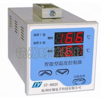 ST-802S-72 智能型精密数显温度控制器