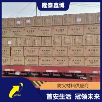 膨胀型阻火模块源头商家 隆泰鑫博支持定制 性能稳定