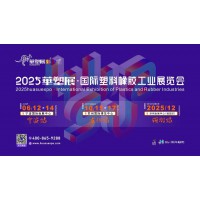 宁波十九届国际软包装技术与薄膜展览会