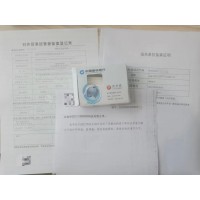 解释申请成都市进出口经营权的办理流程