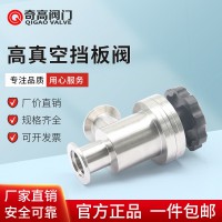 新能源阀门负较刮刀式高温阀门