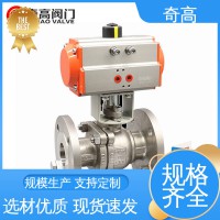 高温负极阀门