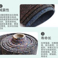 聚氨酯橡胶隔音垫现货室内建筑楼板隔音减震垫橡胶隔音垫厂家