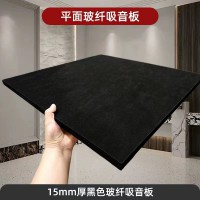 声立方医院抗菌玻纤天花板吸音降噪保温材质