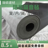 声立方优质环保阻尼隔音毡室内墙面隔音材料