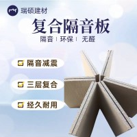 玻镁隔音板 减震防火酒吧KTV影院室内墙面阻燃消音