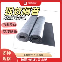 黑色聚氨酯橡胶隔音垫B1阻燃地板隔声减震垫5厚橡胶隔音垫