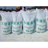 深圳惠州东莞供应硫酸亚铁批发 污水处理媒染剂净水剂等量大优惠