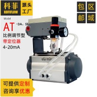 风门风阀气缸 AT气动执行器 比例调节型4~20mA LCD