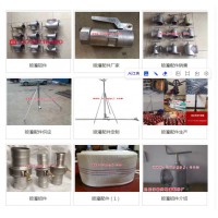 河北任丘宏兴喷灌配件，灌溉设备，喷灌设备