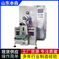 小麦粉全自动给袋式包装机