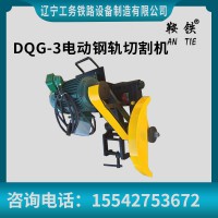 本溪鞍铁电动切割机_制造_操作技巧