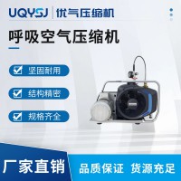 德国宝华JUNIORII-E 高压呼吸空气压缩机充气泵