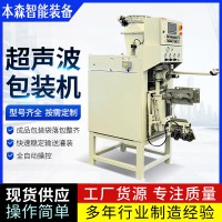强力瓷砖胶阀口袋包装机