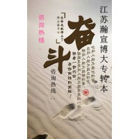 江苏五年制专转本：高职所学文物修复与保护专业可选院校专业合集