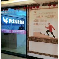 贵阳护工 黔龙家政集团 贵阳护工培训