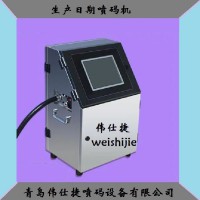 青岛激光打码机 激光喷码机激光机批发配套