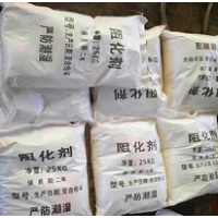 矿用氯化镁阻化剂 固体粉末喷洒浮煤表面 氧化反应