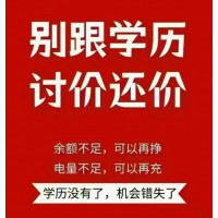 江苏五年制专转本上岸攻略：自律VS辅导班如何选