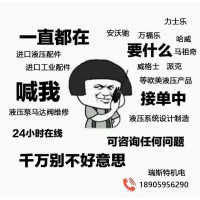 穆格伺服阀现货价格实惠
